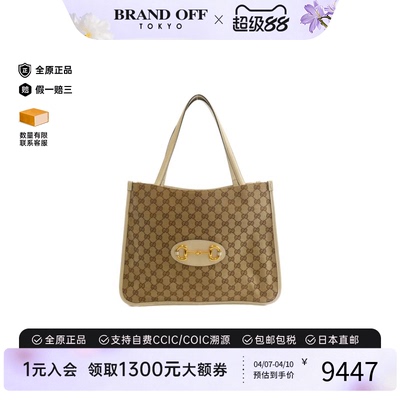 中古GUCCI古驰老花单肩包