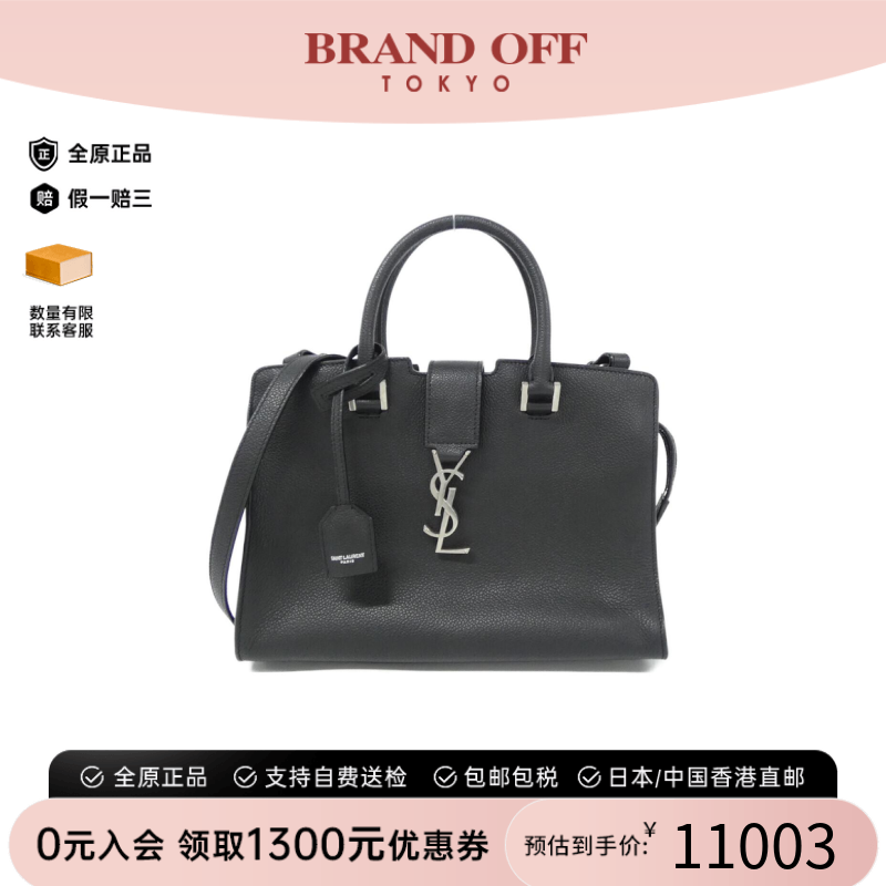 中古YSL圣罗兰小牛皮斜挎女包