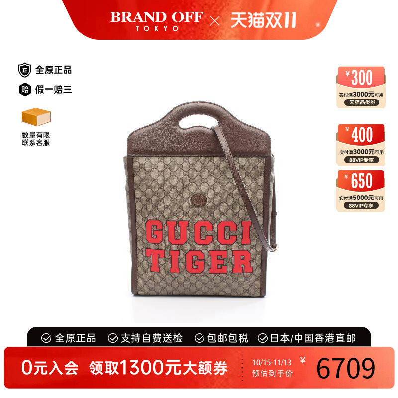 中古Gucci古驰斜挎包レディース