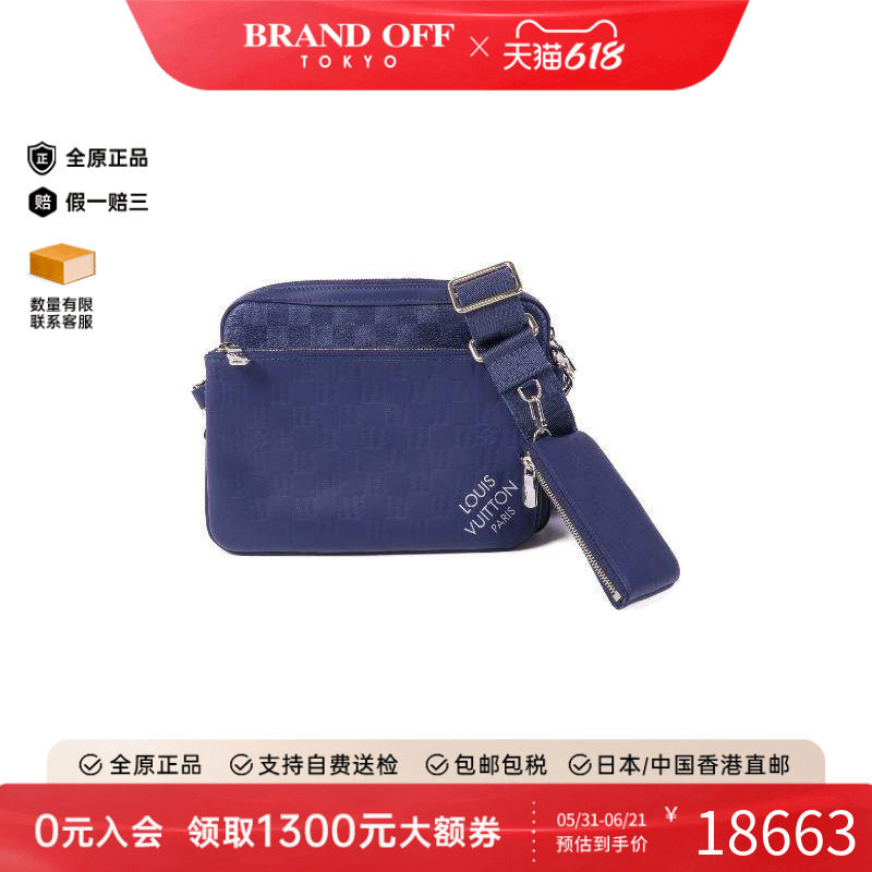 中古LV路易威登男包A级95新Shoulder bag肩包涂层/防水帆布斜挎包