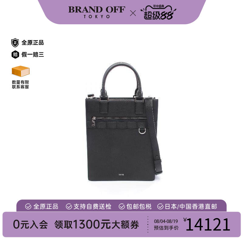 中古Dior迪奥斜挎包メンズ牛皮