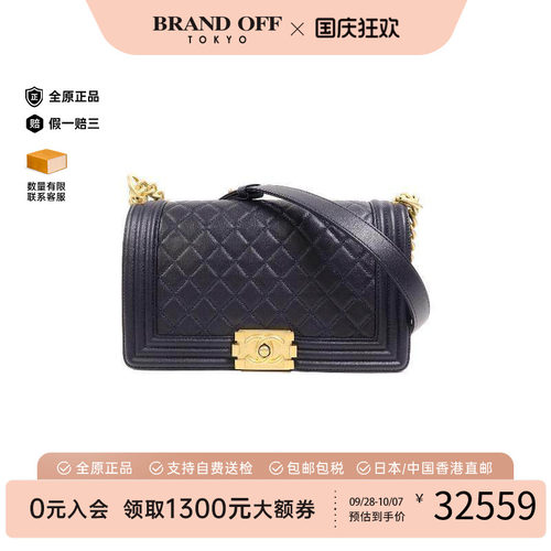 中古Chanel香奈儿单肩包