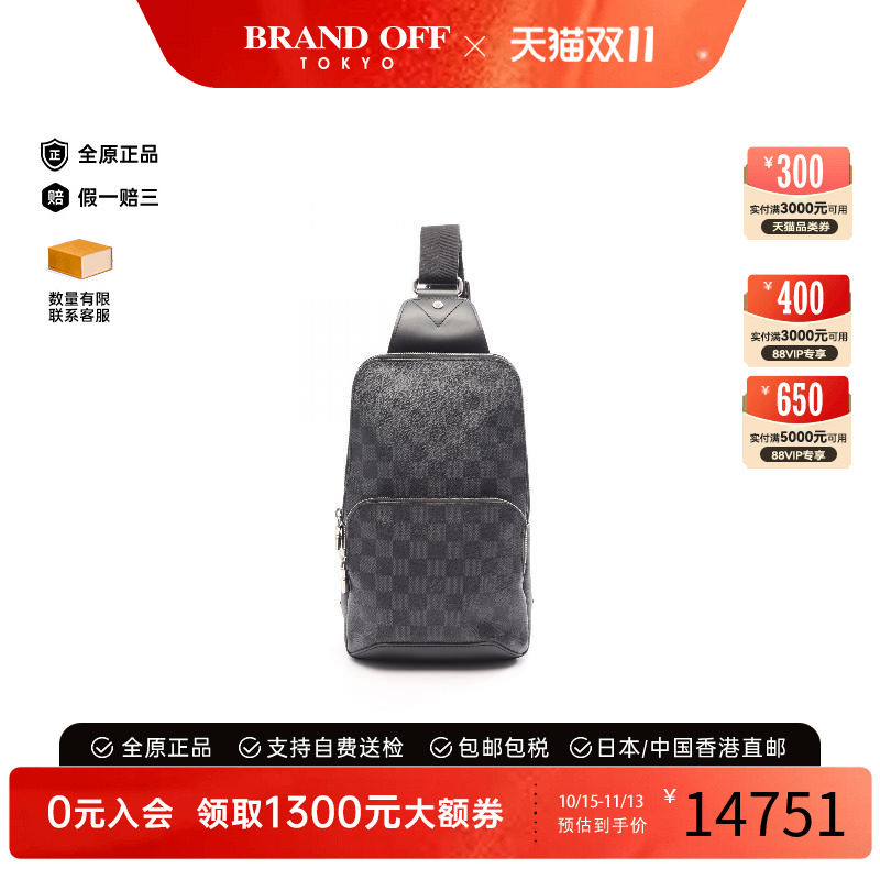 中古LV路易威登斜挎包メンズ