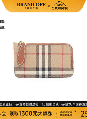 中古Burberry博柏利男S级99新coin purse零钱包帆布零钱包浅褐色