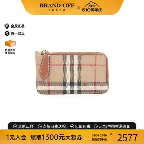 中古Burberry博柏利零钱包メンズ