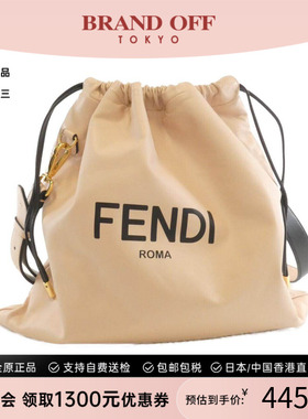中古FENDI芬迪女包B级9新8BT338 ADM9 Shoulder Bag斜挎包正品