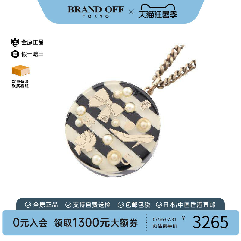 中古Chanel香奈儿项链レディース