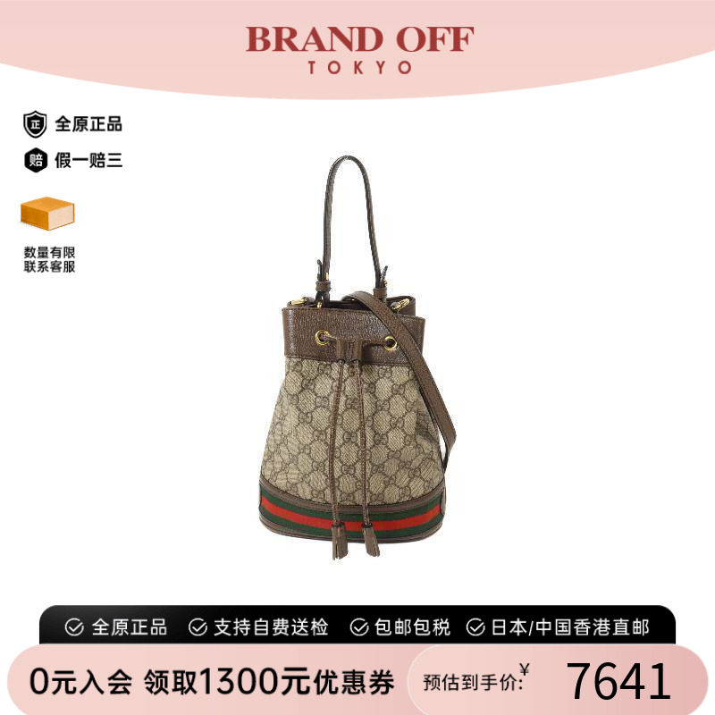 中古Gucci古驰斜挎包レディース