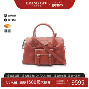 中古Chloe克洛伊女包S级99新Handbag手包牛皮手提包棕色正品时尚