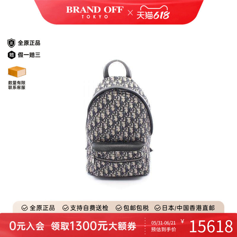 中古Dior迪奥女包A级95新Backpack背包帆布双肩包蓝色