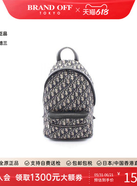 中古Dior迪奥女包A级95新Backpack背包帆布双肩包蓝色BRANDOFF