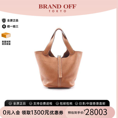 中古Hermes爱马仕手提包