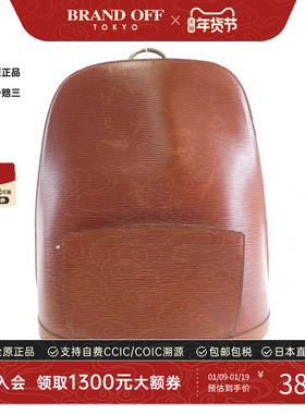 中古LV路易威登双肩包B级9新Epi Gobelin水波纹双肩包