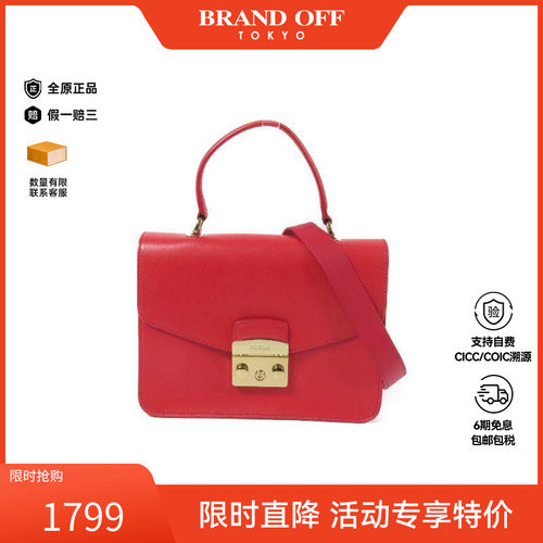 中古Furla芙拉斜挎包レディース