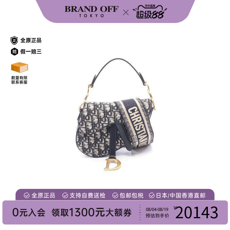 中古Dior迪奥手提包レディース