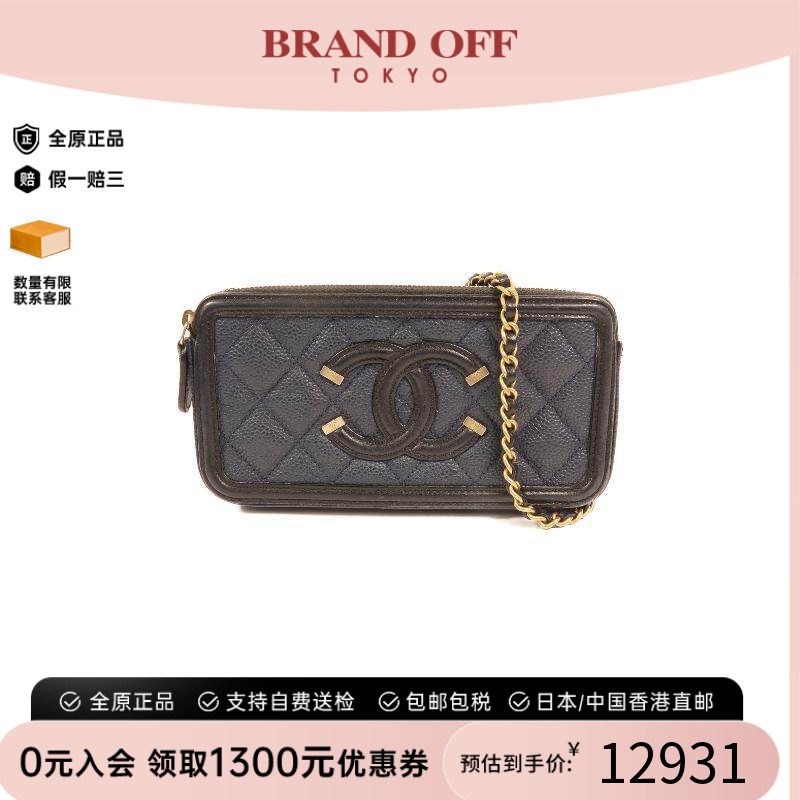 中古Chanel香奈儿斜挎包