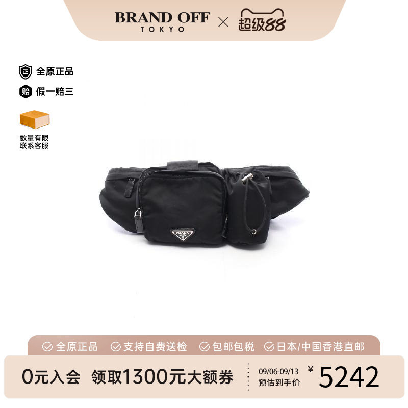 中古Prada普拉达腰包レディース