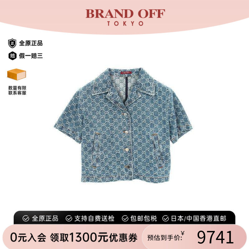 中古Gucci古驰上衣レディース棉