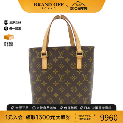 中古LV路易威登女包手提包