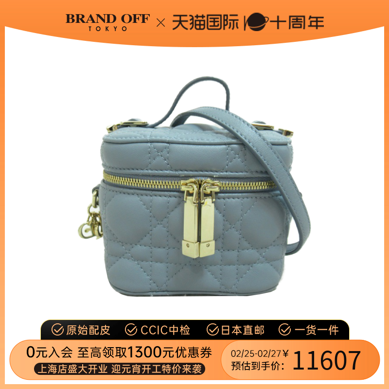 中古DIOR迪奥女包A级95新Cannage Vanity 斜挎包