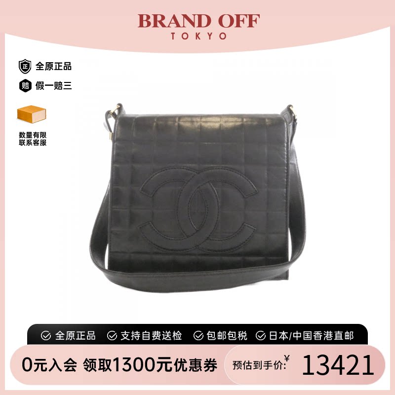 中古CHANEL香奈儿B级9新单肩包