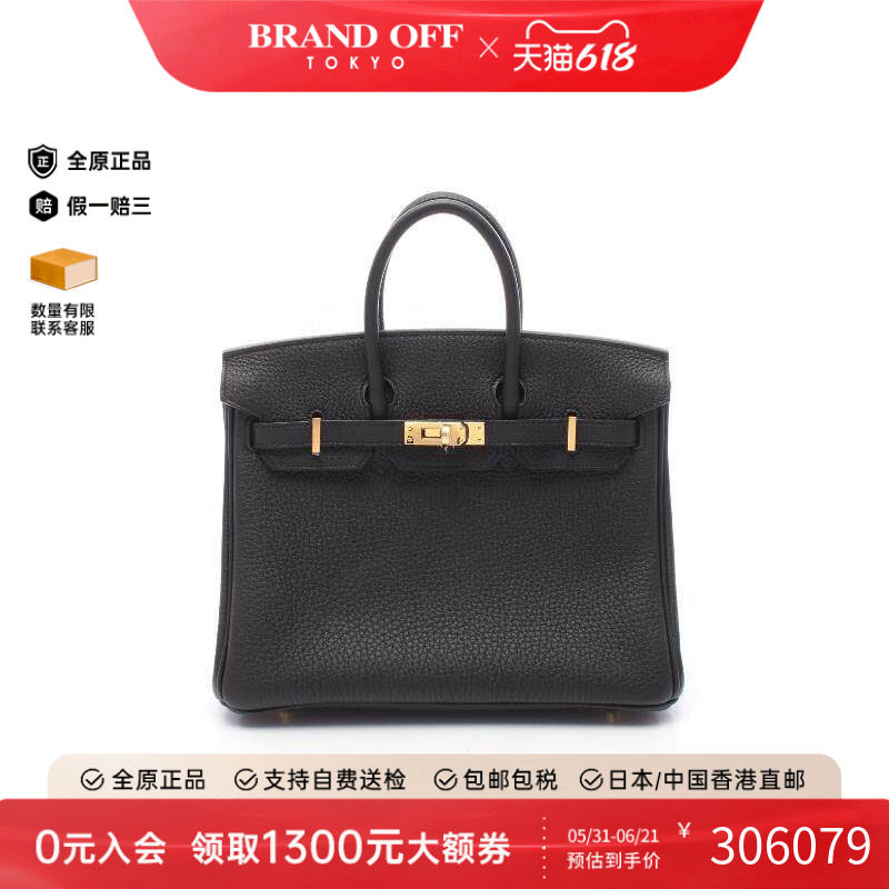 中古Hermes爱马仕女包S级99新birkin 25铂金包 25牛皮手提包黑色