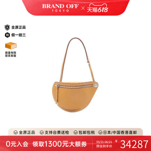 中古Hermes爱马仕单肩包