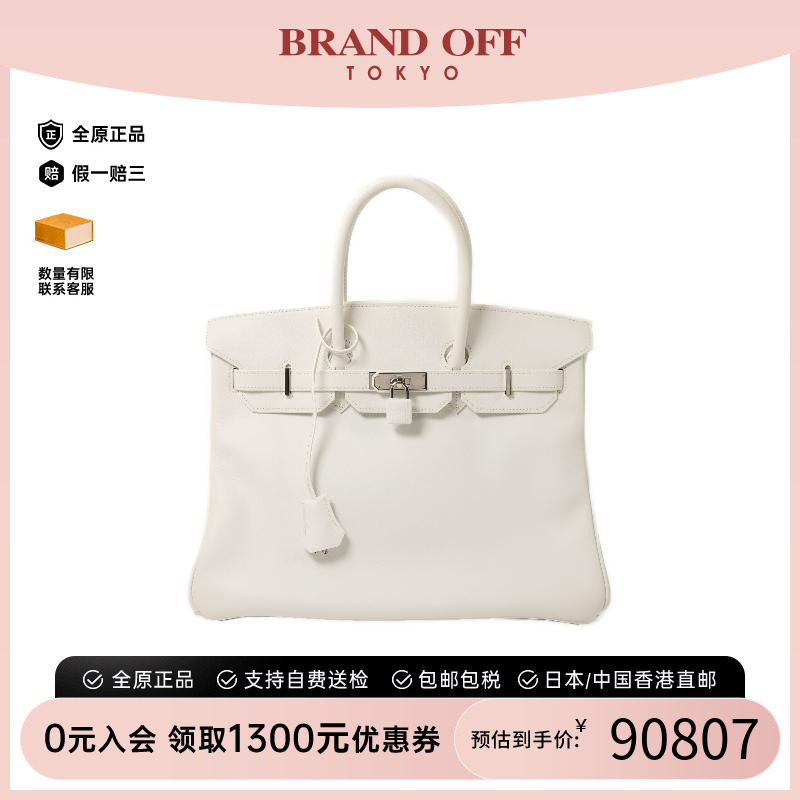 中古Hermes爱马仕手提包