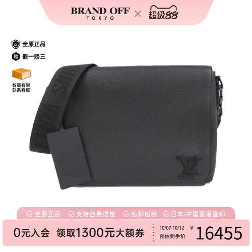 中古LV路易威登男包斜挎包