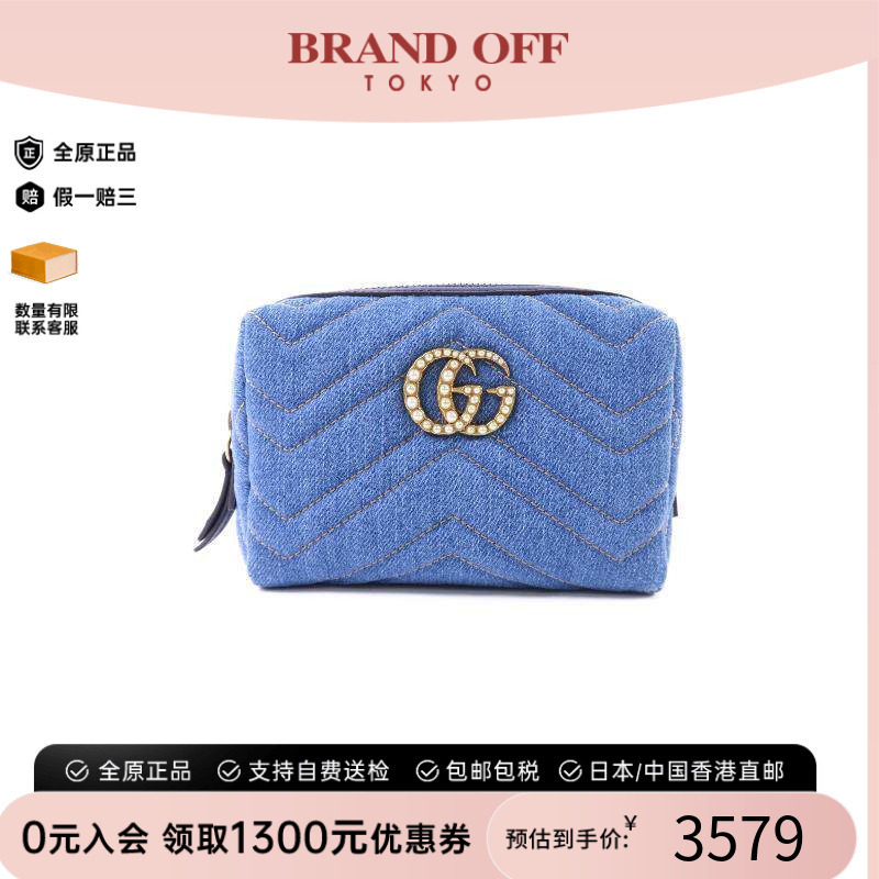 中古-日本进口Gucci古驰手拿包