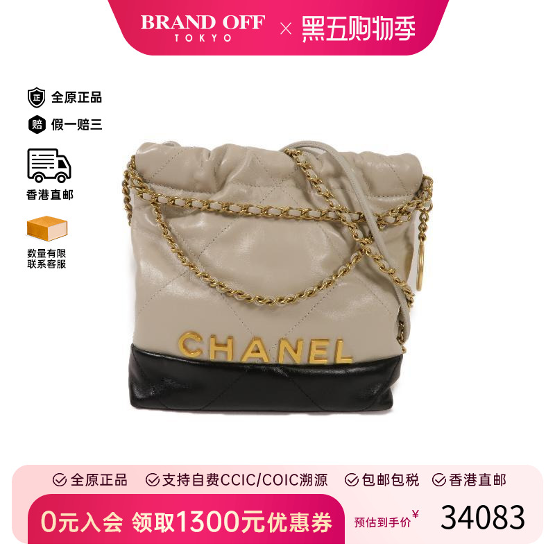 中古Chanel香奈儿斜挎包