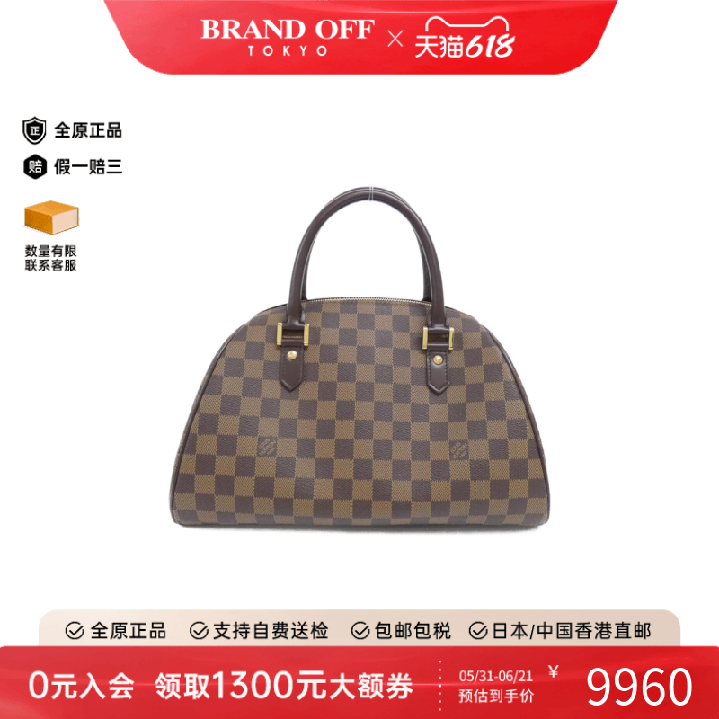 中古LV路易威登女包A级95新Damier Rivera波士顿棋盘格手提包