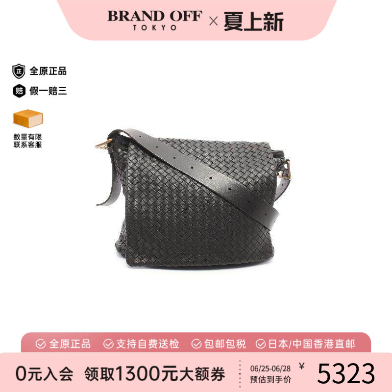 中古BottegaVeneta葆蝶家斜挎包