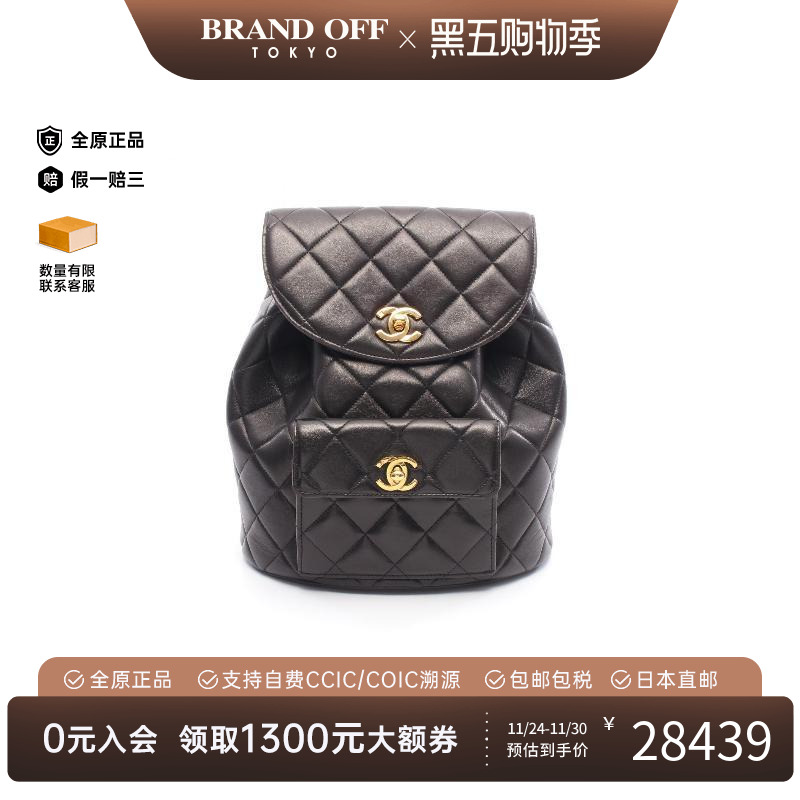 中古Chanel香奈儿双肩包