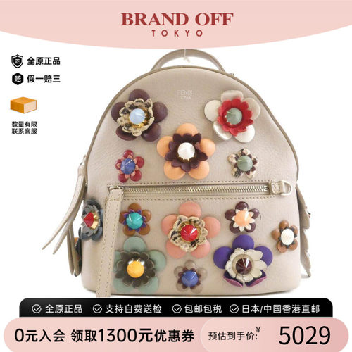 中古FENDI芬迪女包双肩包