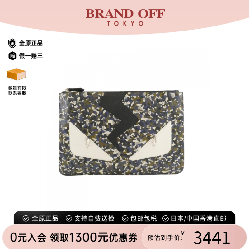 中古FENDI芬迪小怪兽包女包