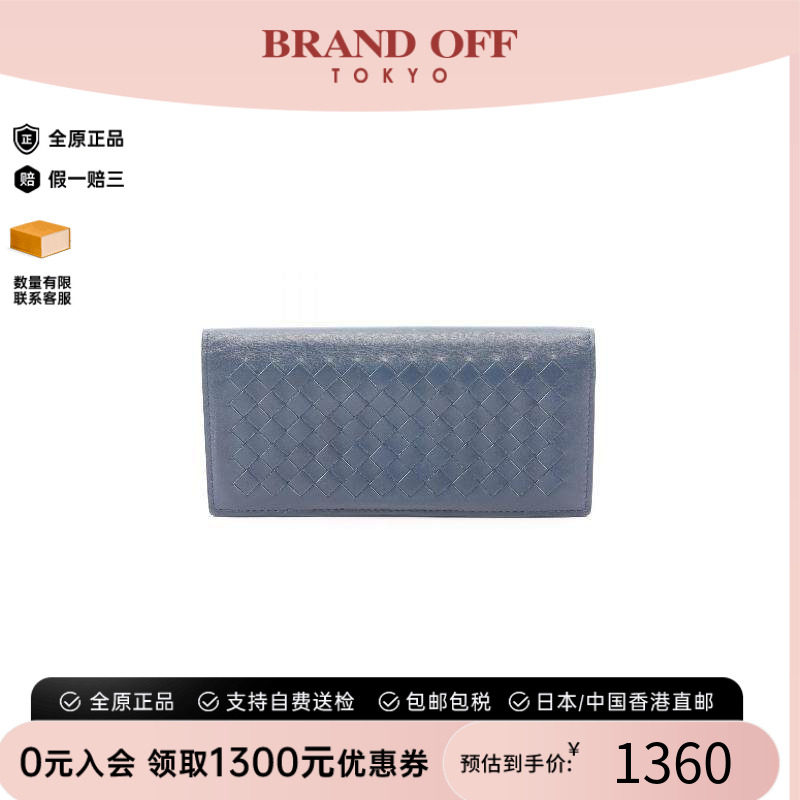 中古BottegaVeneta葆蝶家长钱包
