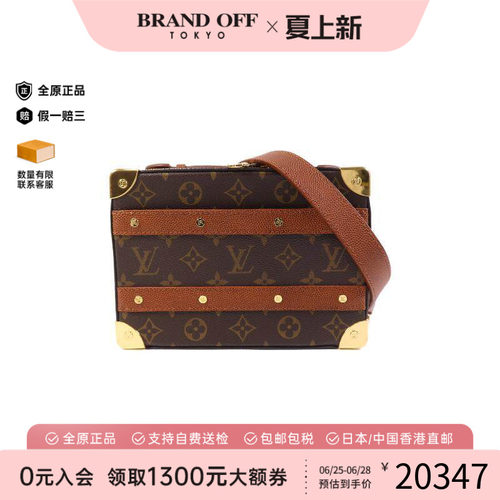 中古LV路易威登斜挎包レディース