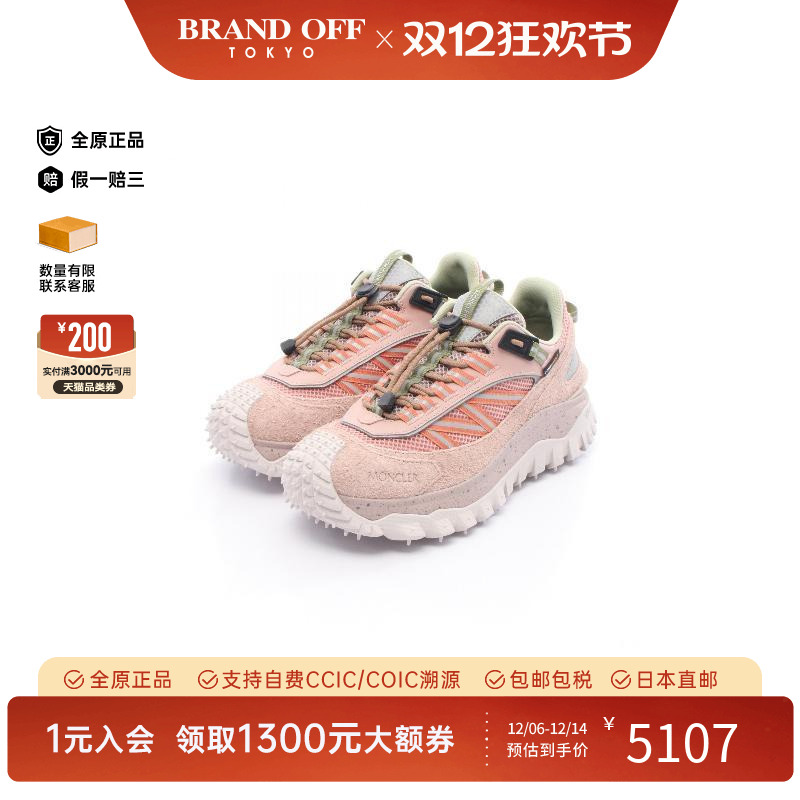 中古Moncler盟可睐鞋メンズ帆布