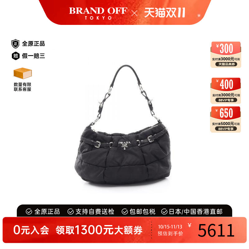中古Prada普拉达单肩包