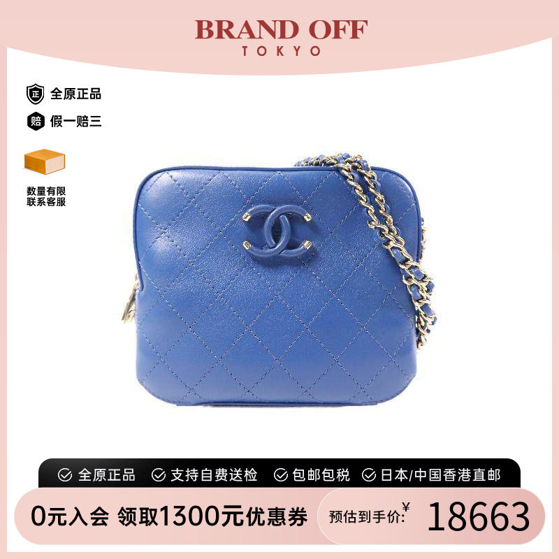中古Chanel香奈儿斜挎包