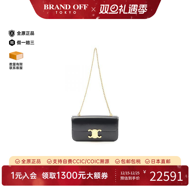 中古Celine赛琳单肩包レディース