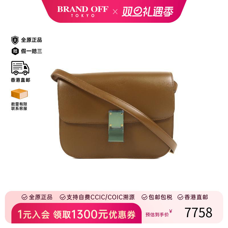 中古Celine赛琳女包B级9新Shoulder bag肩包牛皮斜挎包棕色正品