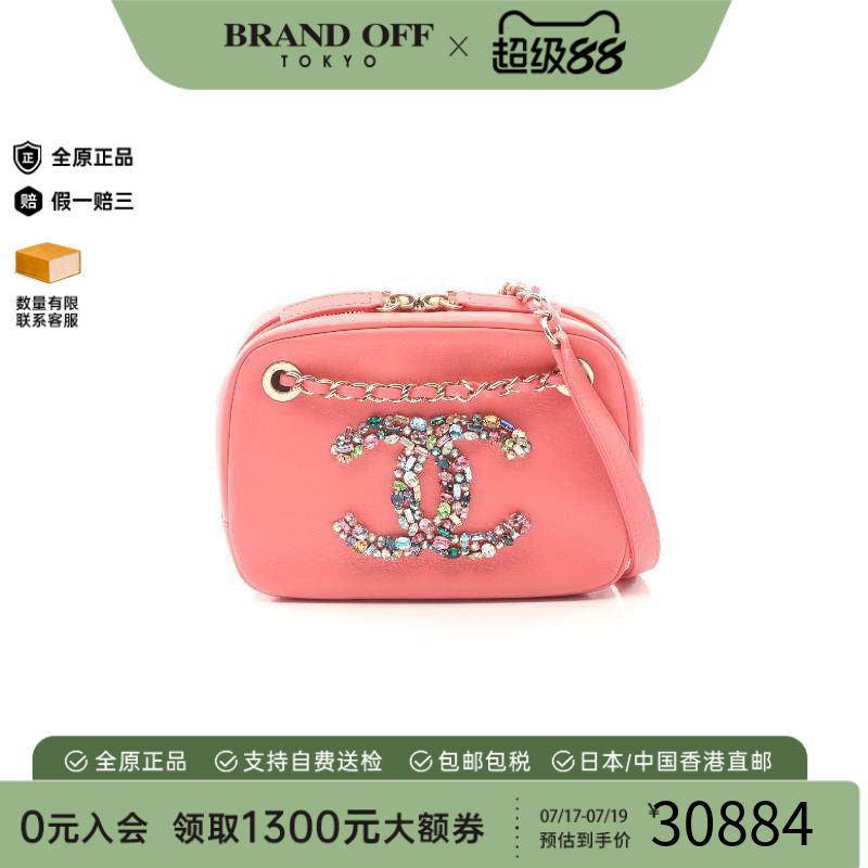 中古Chanel香奈儿单肩包