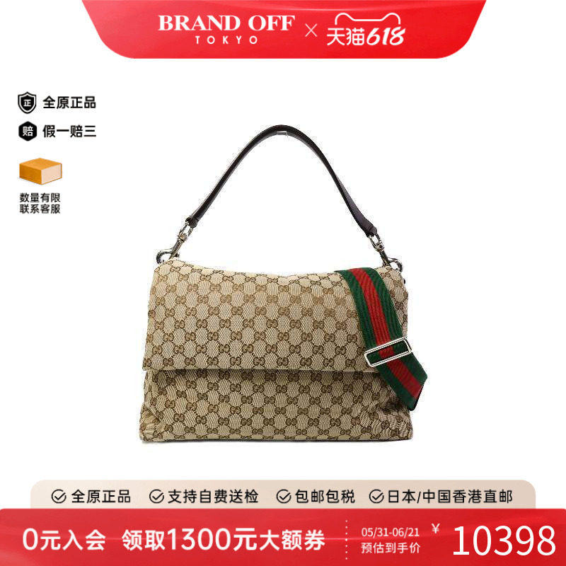 中古Gucci古驰女包A级95新Shoulder bag肩包帆布斜挎包浅褐色时尚