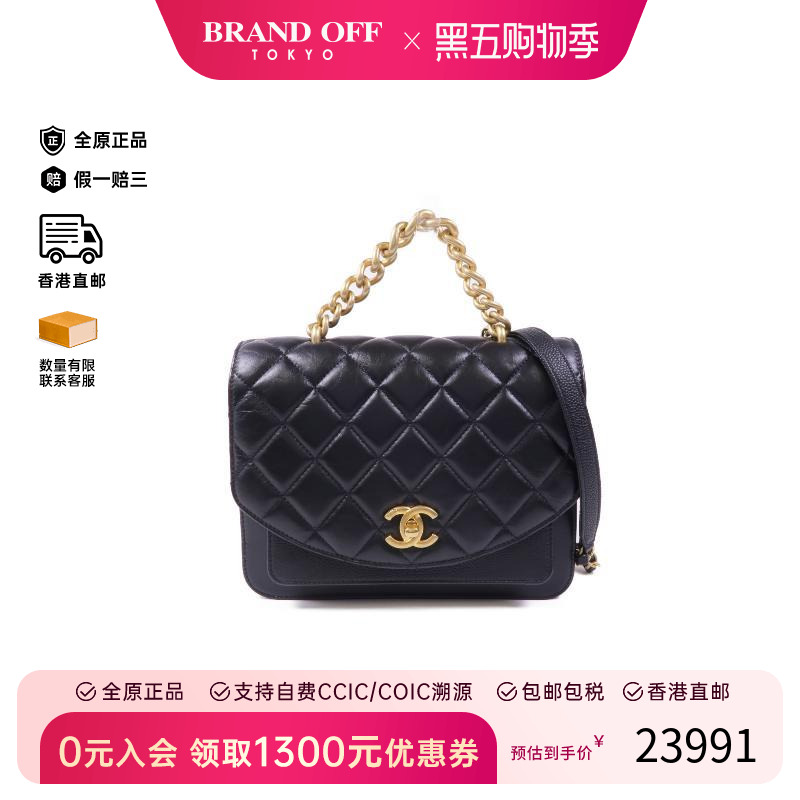 中古Chanel香奈儿斜挎包