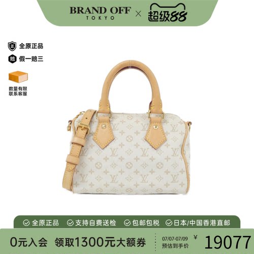 中古LV路易威登女包A级95新 Mini Speedy 波士顿老花斜挎包正品