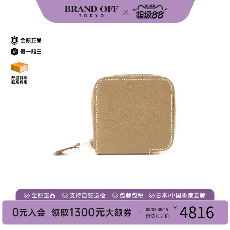 中古Hermes爱马仕零钱包