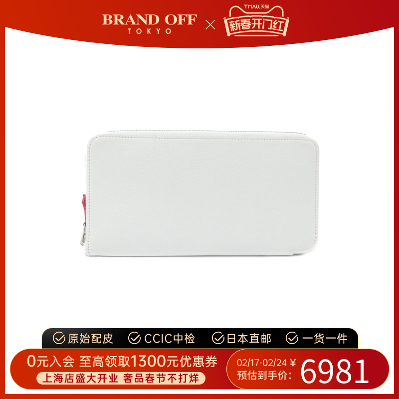 中古Hermes爱马仕A级95新wallet钱包长款钱包epson牛皮BRANDOFF