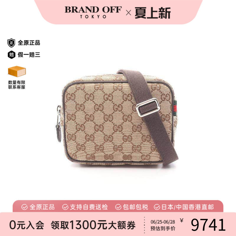 中古Gucci古驰斜挎包メンズ帆布